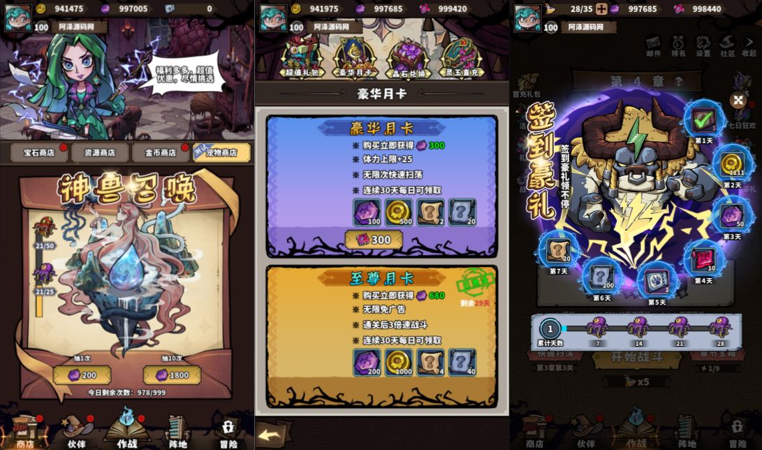 Game H5【Cuồng Chiến Ma Sư H5-China】Server Linux + Mã Nguồn + GM Hậu Trường + Hướng Dẫn