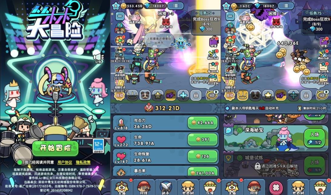 Game H5【Rừng Cây Đại Mạo Hiểm H5-China】Server Linux + Mã Nguồn + GM Hậu Trường + Hướng Dẫn