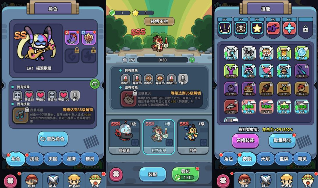 Game H5【Rừng Cây Đại Mạo Hiểm H5-China】Server Linux + Mã Nguồn + GM Hậu Trường + Hướng Dẫn