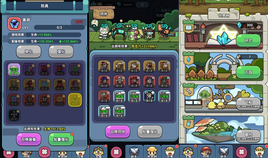 Game H5【Rừng Cây Đại Mạo Hiểm H5-China】Server Linux + Mã Nguồn + GM Hậu Trường + Hướng Dẫn