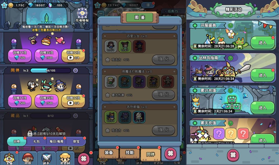 Game H5【Rừng Cây Đại Mạo Hiểm H5-China】Server Linux + Mã Nguồn + GM Hậu Trường + Hướng Dẫn