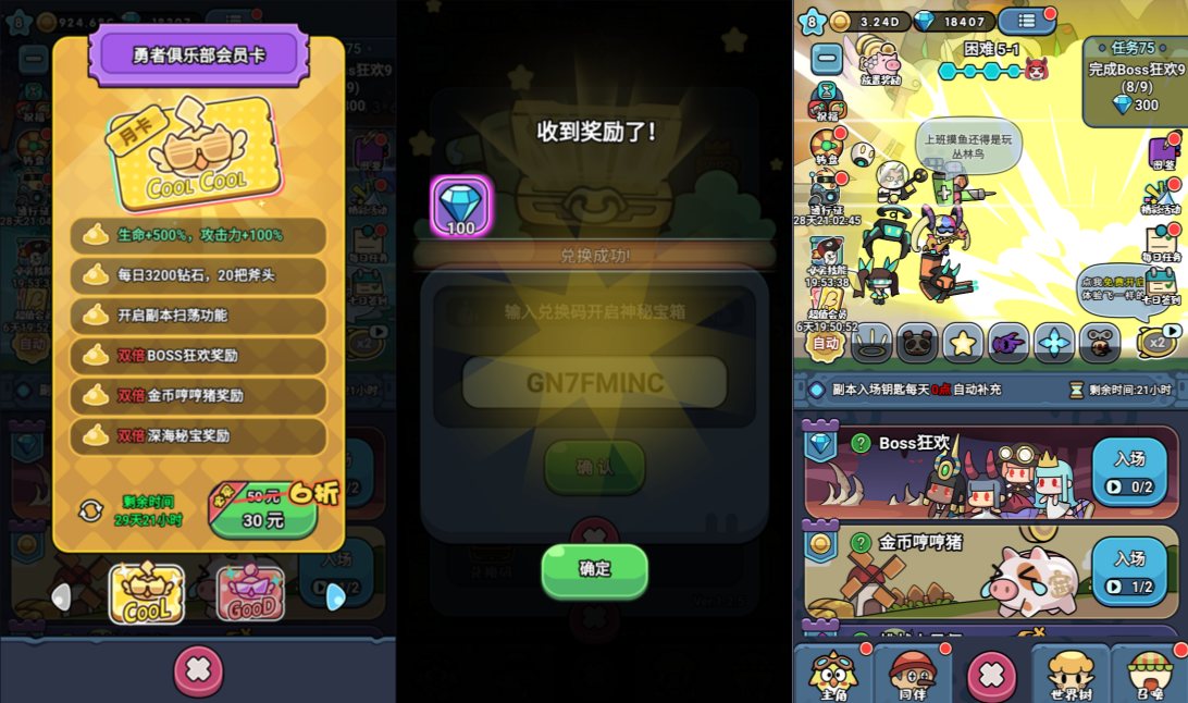 Game H5【Rừng Cây Đại Mạo Hiểm H5-China】Server Linux + Mã Nguồn + GM Hậu Trường + Hướng Dẫn