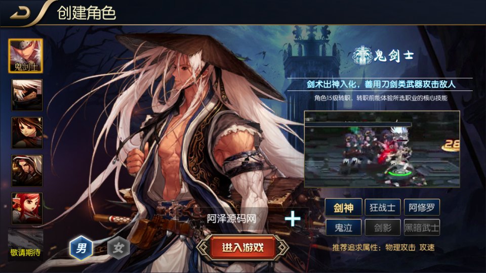 Game Mobile【Thí Thần Arado 5.0-China】Server Linux + GM Hậu Trường + GM Tool + Androi, iOS + Hướng Dẫn