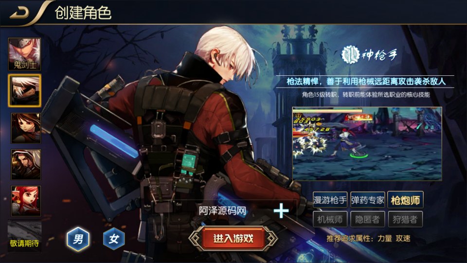 Game Mobile【Thí Thần Arado 5.0-China】Server Linux + GM Hậu Trường + GM Tool + Androi, iOS + Hướng Dẫn