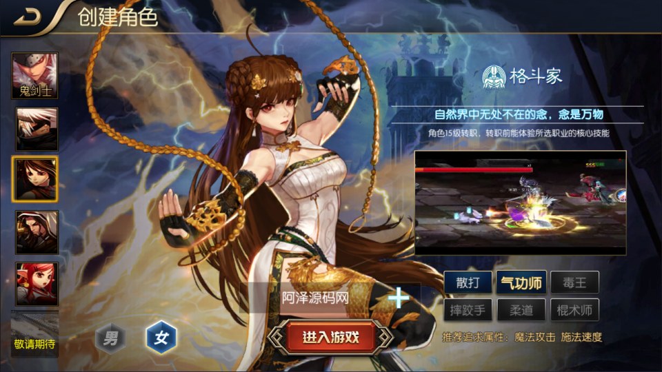 Game Mobile【Thí Thần Arado 5.0-China】Server Linux + GM Hậu Trường + GM Tool + Androi, iOS + Hướng Dẫn