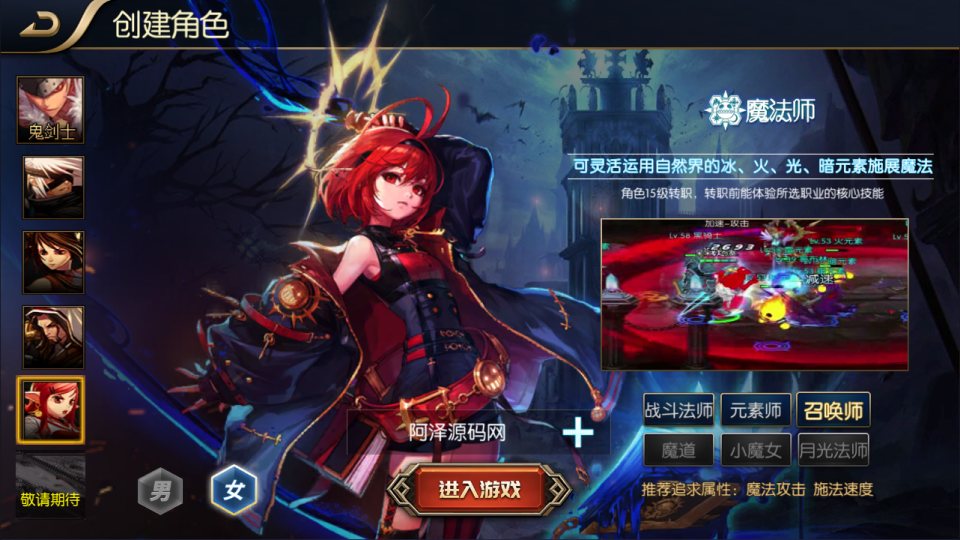 Game Mobile【Thí Thần Arado 5.0-China】Server Linux + GM Hậu Trường + GM Tool + Androi, iOS + Hướng Dẫn