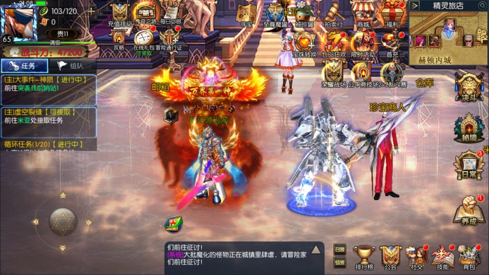 Game Mobile【Thí Thần Arado 5.0-China】Server Linux + GM Hậu Trường + GM Tool + Androi, iOS + Hướng Dẫn