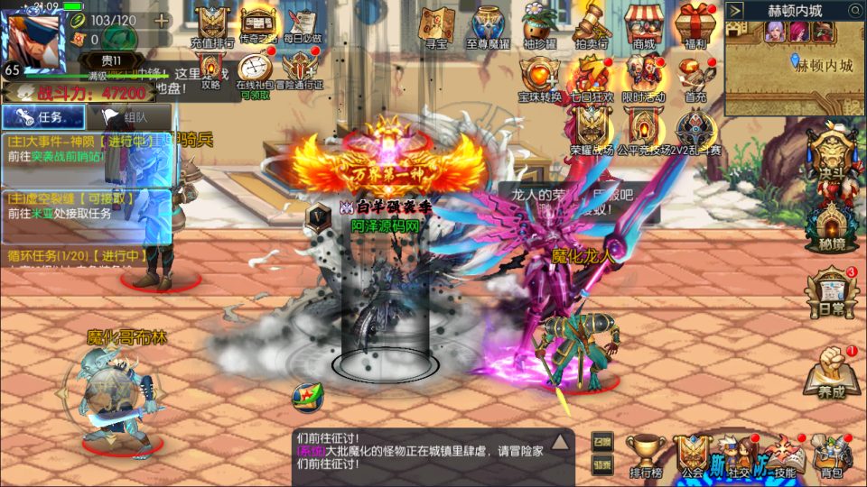 Game Mobile【Thí Thần Arado 5.0-China】Server Linux + GM Hậu Trường + GM Tool + Androi, iOS + Hướng Dẫn