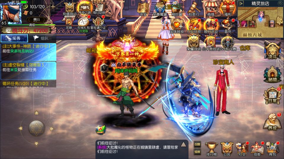 Game Mobile【Thí Thần Arado 5.0-China】Server Linux + GM Hậu Trường + GM Tool + Androi, iOS + Hướng Dẫn
