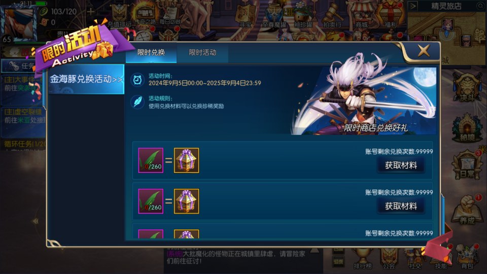 Game Mobile【Thí Thần Arado 5.0-China】Server Linux + GM Hậu Trường + GM Tool + Androi, iOS + Hướng Dẫn