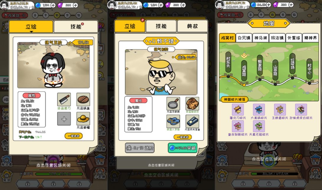 Game H5【Tu Tiên Máy Mô Phỏng H5-China】Server Linux + Hướng Dẫn