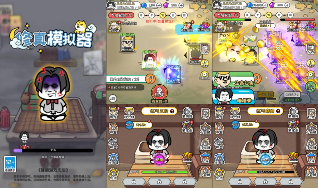 Game H5【Tu Tiên Máy Mô Phỏng H5-China】Server Linux + Hướng Dẫn