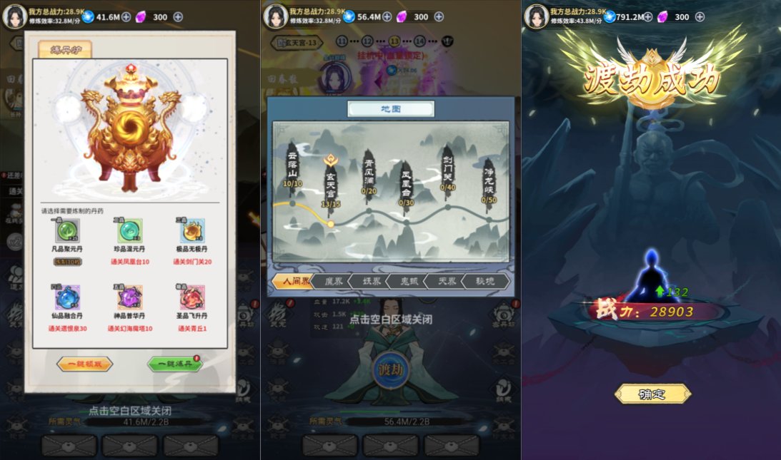 Game H5【Tiêu Dao Tiên Kiếm H5-China】Server Linux + Hướng Dẫn