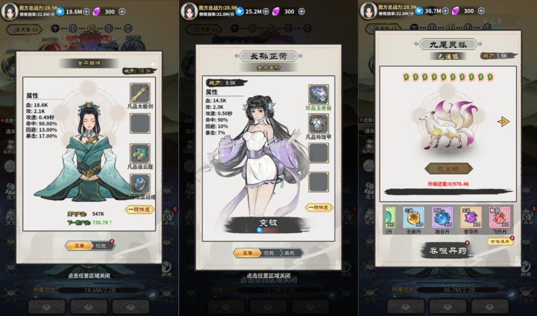 Game H5【Tiêu Dao Tiên Kiếm H5-China】Server Linux + Hướng Dẫn