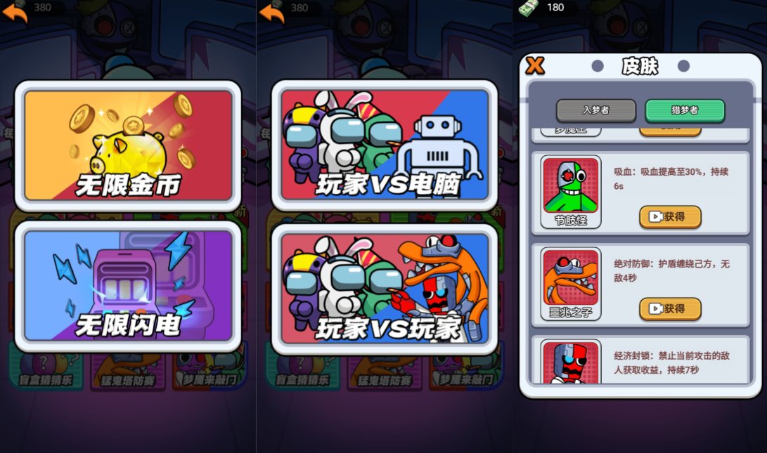 Game H5【Mãnh Quỷ Vũ Trụ H5-China】Server Linux + Hướng Dẫn