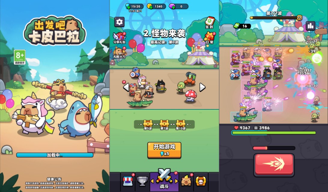 Game H5【Kapibala H5-China】Server Linux + Hướng Dẫn