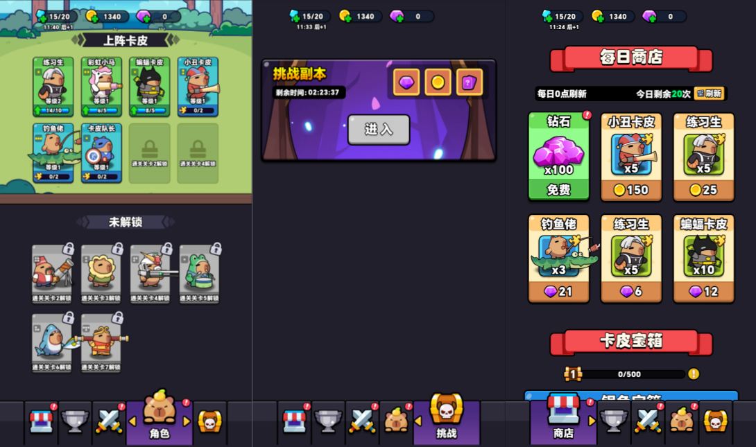 Game H5【Kapibala H5-China】Server Linux + Hướng Dẫn