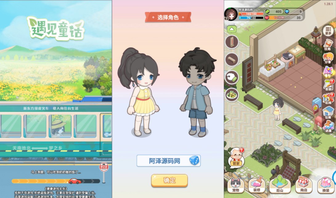 Game H5【Mộng Tưởng Truyện Cổ Tích H5-China】Server Linux + Hướng Dẫn