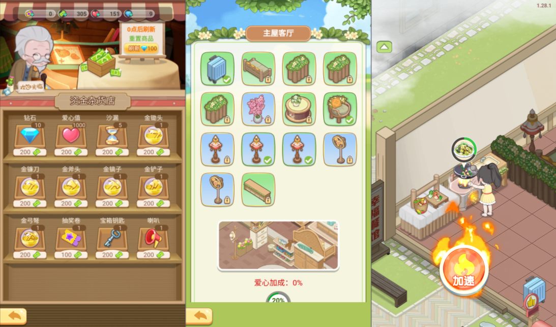 Game H5【Mộng Tưởng Truyện Cổ Tích H5-China】Server Linux + Hướng Dẫn