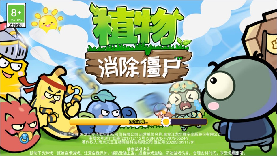Game H5【Hoa Quả Nổi Giận H5-China】Server Linux + Hướng Dẫn