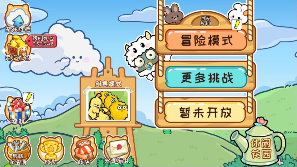 Game H5【Hoa Quả Nổi Giận H5-China】Server Linux + Hướng Dẫn