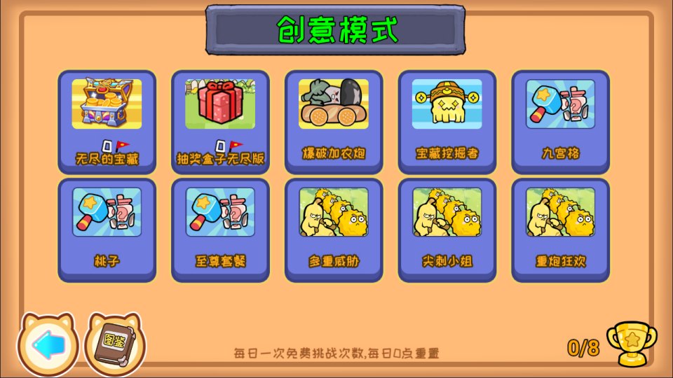 Game H5【Hoa Quả Nổi Giận H5-China】Server Linux + Hướng Dẫn