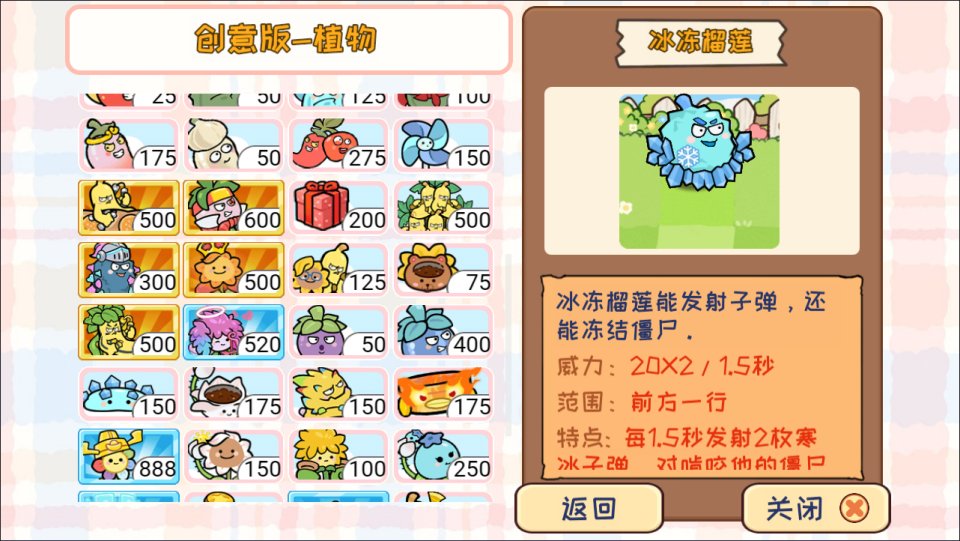 Game H5【Hoa Quả Nổi Giận H5-China】Server Linux + Hướng Dẫn