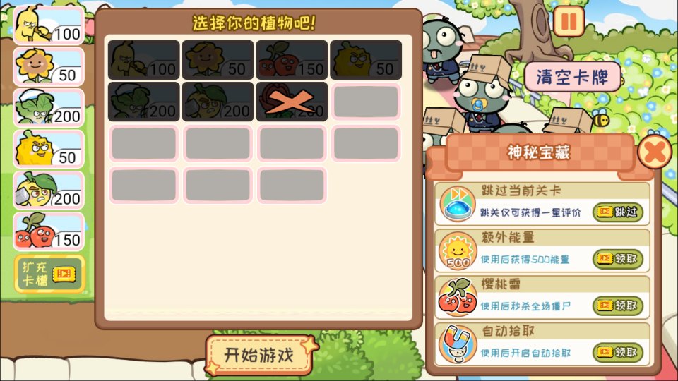 Game H5【Hoa Quả Nổi Giận H5-China】Server Linux + Hướng Dẫn