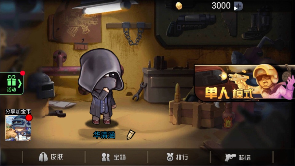 Game H5【Toàn Dân Ăn Gà H5-China】Server Linux + Hướng Dẫn