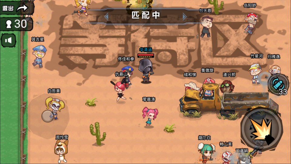 Game H5【Toàn Dân Ăn Gà H5-China】Server Linux + Hướng Dẫn