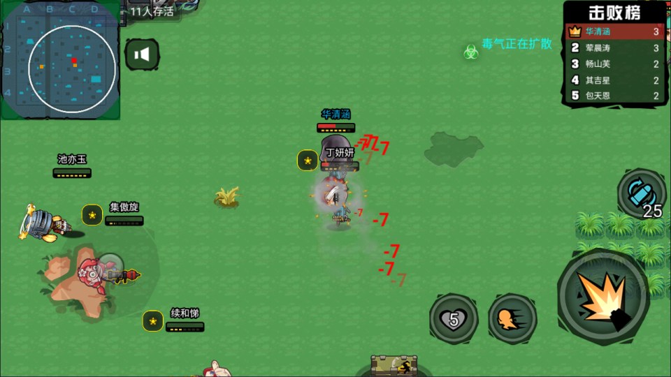 Game H5【Toàn Dân Ăn Gà H5-China】Server Linux + Hướng Dẫn