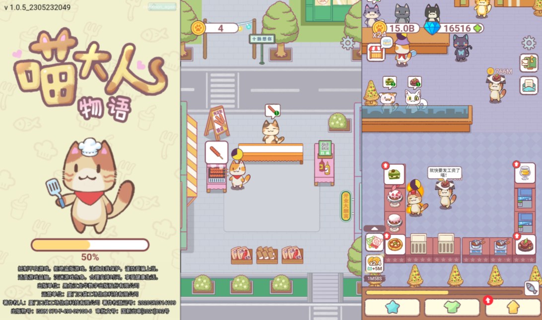 Game H5【Mèo Bán Hàng H5-China】Server Linux + Hướng Dẫn