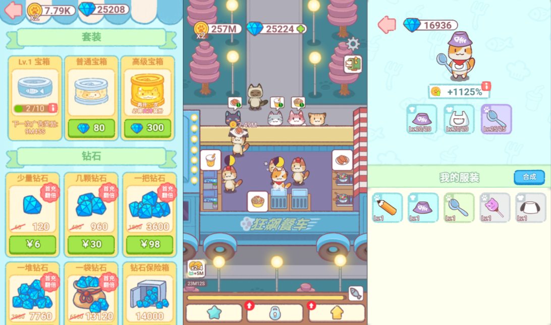 Game H5【Mèo Bán Hàng H5-China】Server Linux + Hướng Dẫn