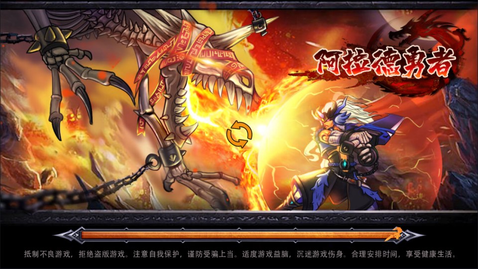 Game H5【Dũng Sĩ Hành Trình H5-China】Server Linux + Hướng Dẫn