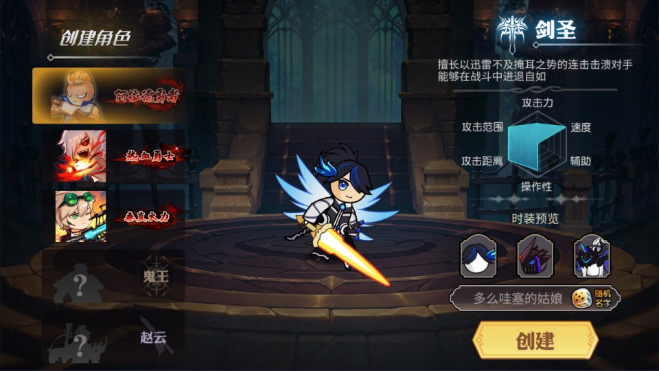 Game H5【Dũng Sĩ Hành Trình H5-China】Server Linux + Hướng Dẫn