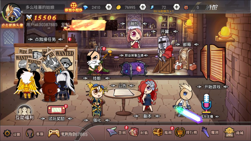 Game H5【Dũng Sĩ Hành Trình H5-China】Server Linux + Hướng Dẫn