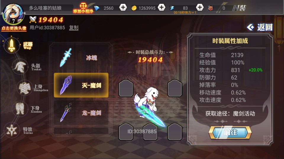 Game H5【Dũng Sĩ Hành Trình H5-China】Server Linux + Hướng Dẫn