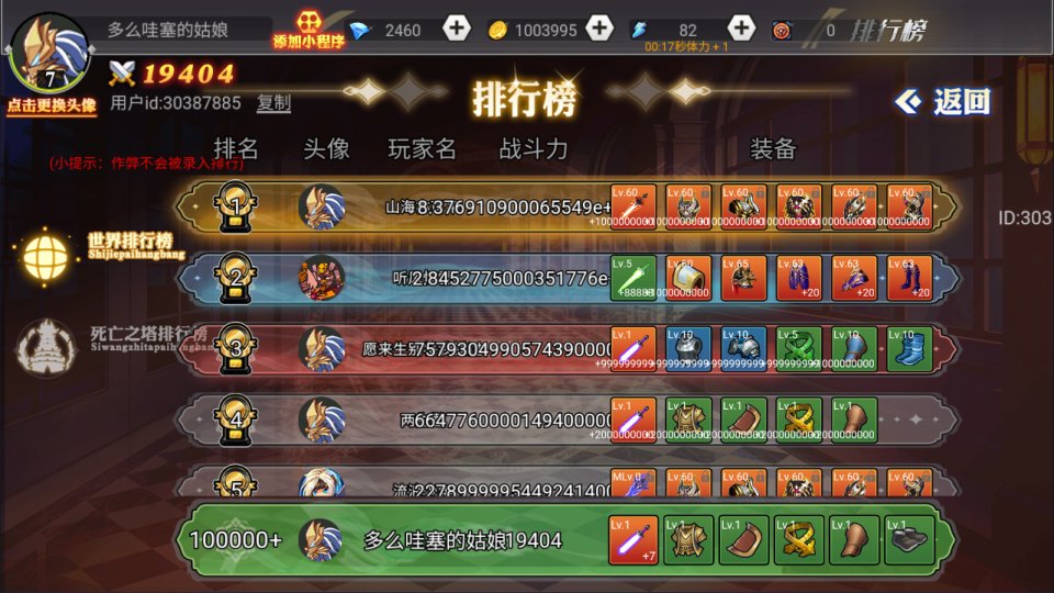 Game H5【Dũng Sĩ Hành Trình H5-China】Server Linux + Hướng Dẫn