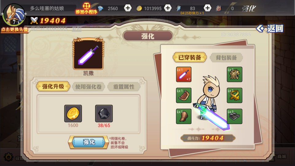 Game H5【Dũng Sĩ Hành Trình H5-China】Server Linux + Hướng Dẫn