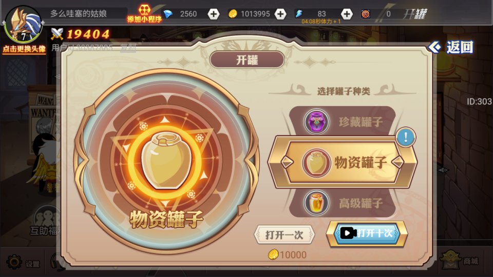 Game H5【Dũng Sĩ Hành Trình H5-China】Server Linux + Hướng Dẫn