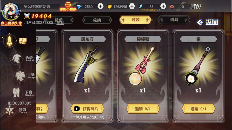 Game H5【Dũng Sĩ Hành Trình H5-China】Server Linux + Hướng Dẫn