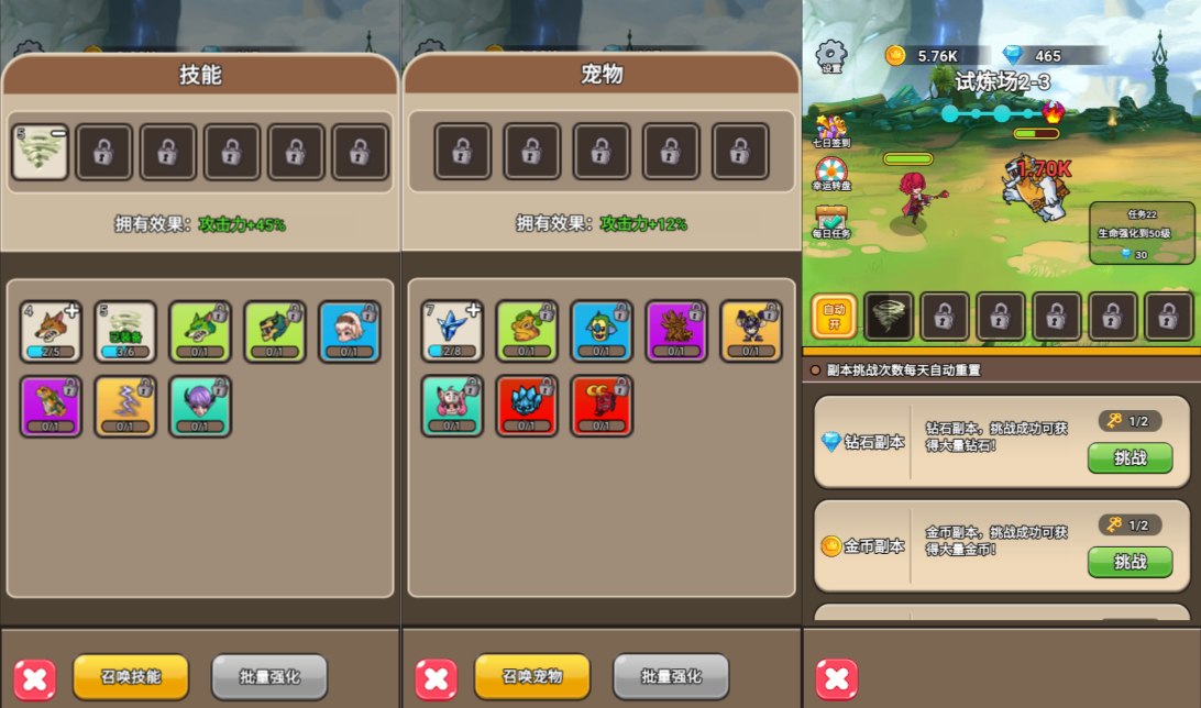 Game H5【Dũng Sĩ Hành Trình H5-China】Server Linux + Hướng Dẫn