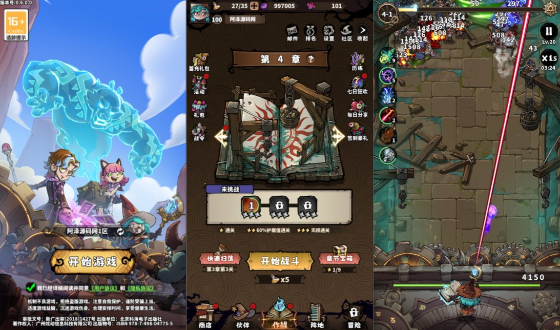 Game H5【Cuồng Chiến Ma Sư H5-China】Server Linux + Hướng Dẫn