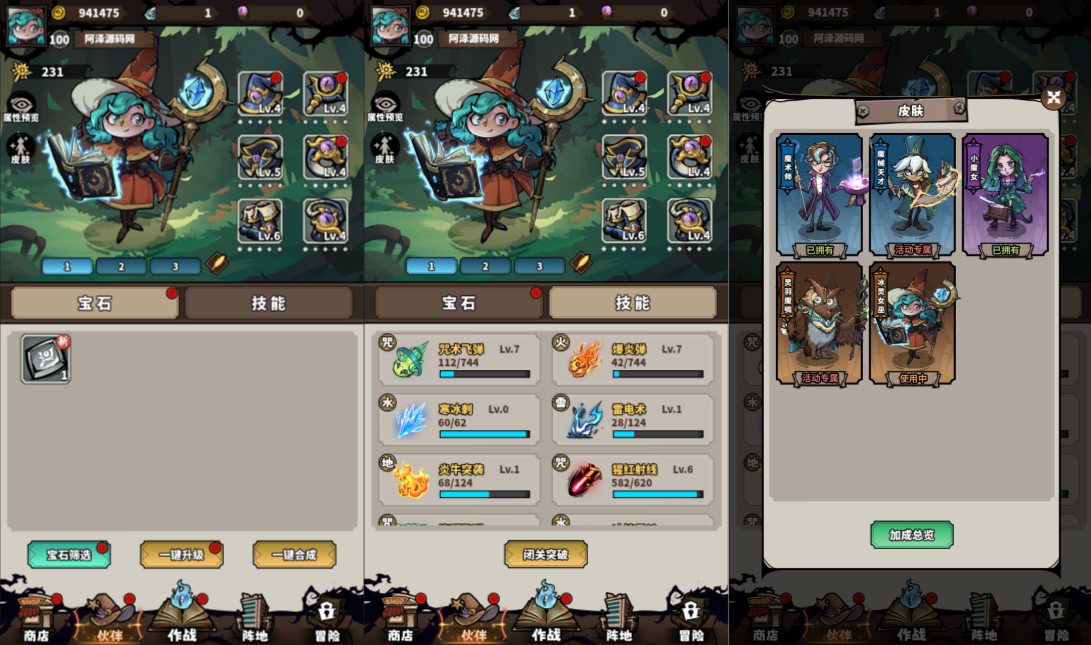 Game H5【Cuồng Chiến Ma Sư H5-China】Server Linux + Hướng Dẫn