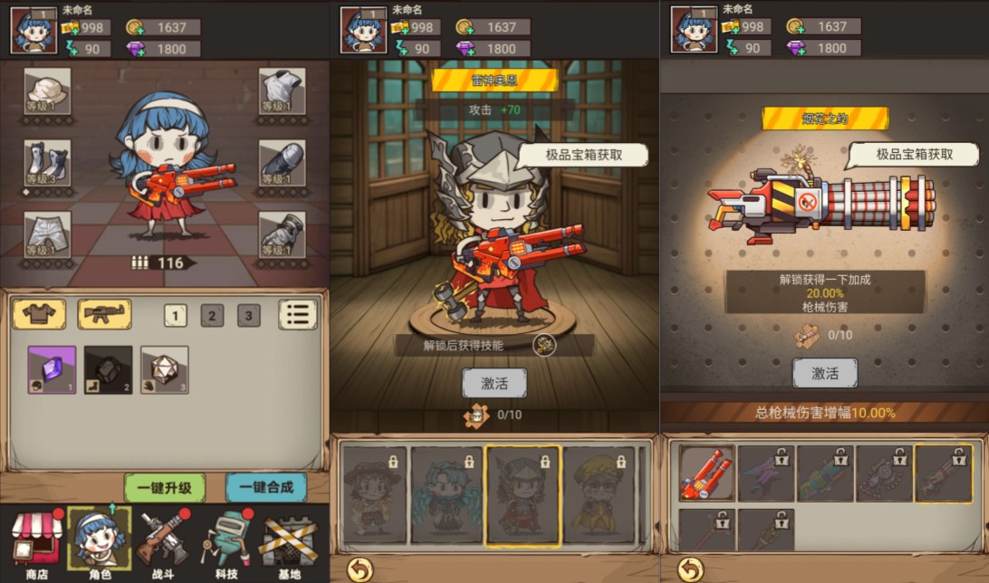 Game H5【Đại Hiệp Trên Giấy H5-China】Server Linux + Hướng Dẫn