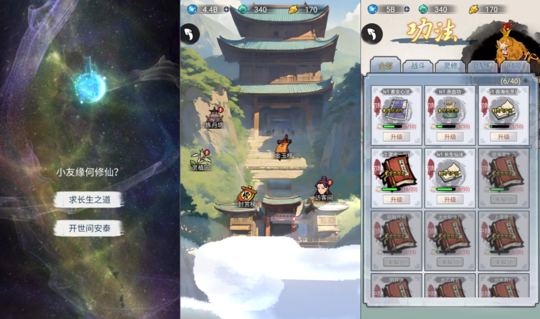 Game H5【Ngộ Không Tu Tiên Truyện H5-China】Server Linux + Hướng Dẫn