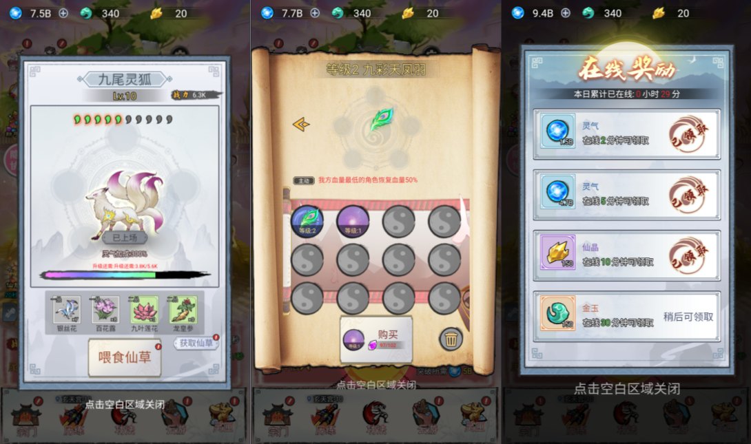 Game H5【Ngộ Không Tu Tiên Truyện H5-China】Server Linux + Hướng Dẫn