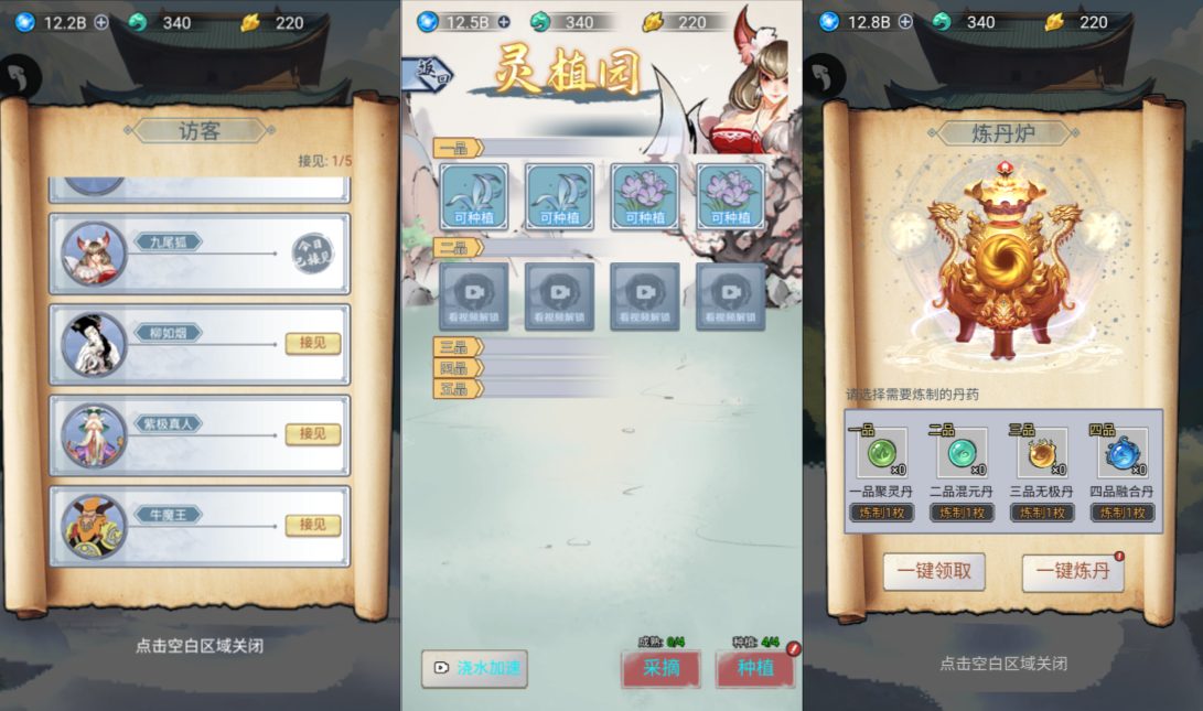 Game H5【Ngộ Không Tu Tiên Truyện H5-China】Server Linux + Hướng Dẫn