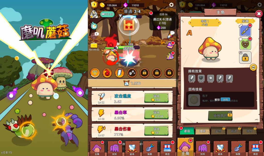 Game H5【Khốn Khổ Cây Nấm H5-China】Server Linux + Hướng Dẫn