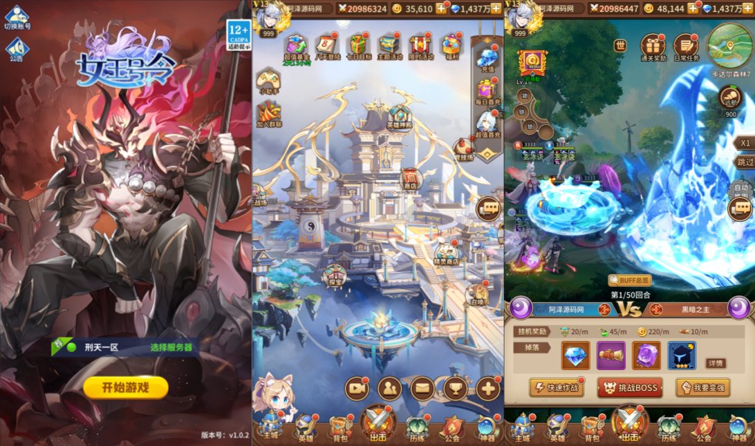 Game Mobile【Eloras-China “Hình Thiên 3333 Cấp”】Server Linux + Androi + GM Tool + Hướng Dẫn